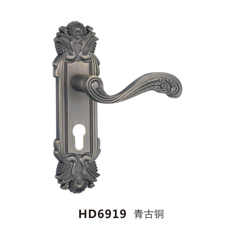 HD6919 青古銅
