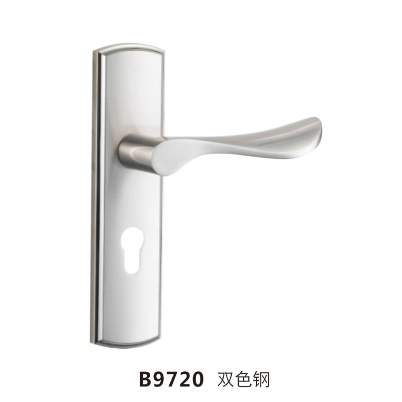 B9720 雙色鋼