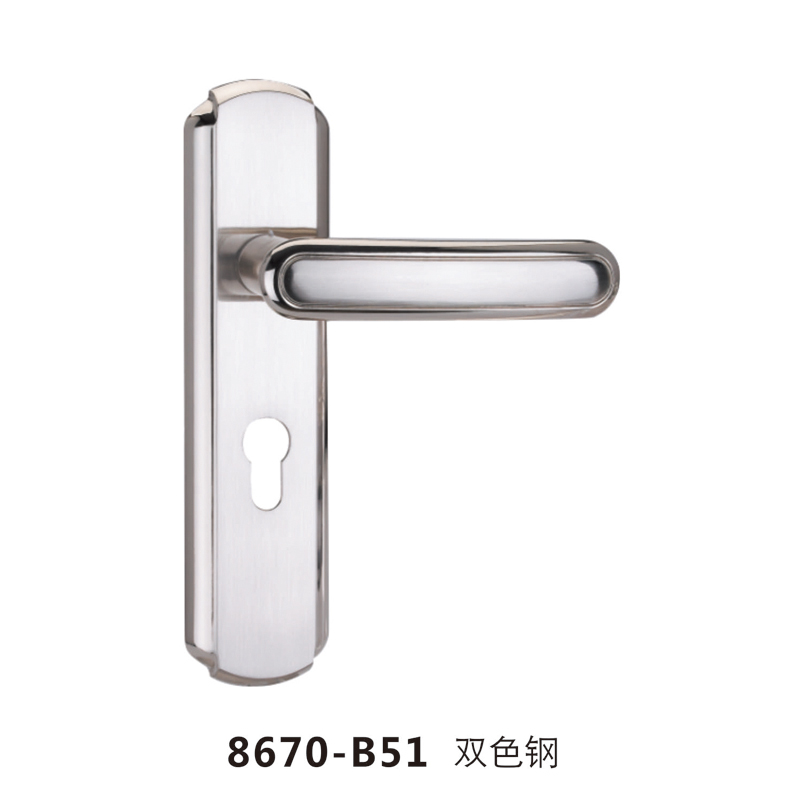 8670-B51 雙色鋼（gāng）