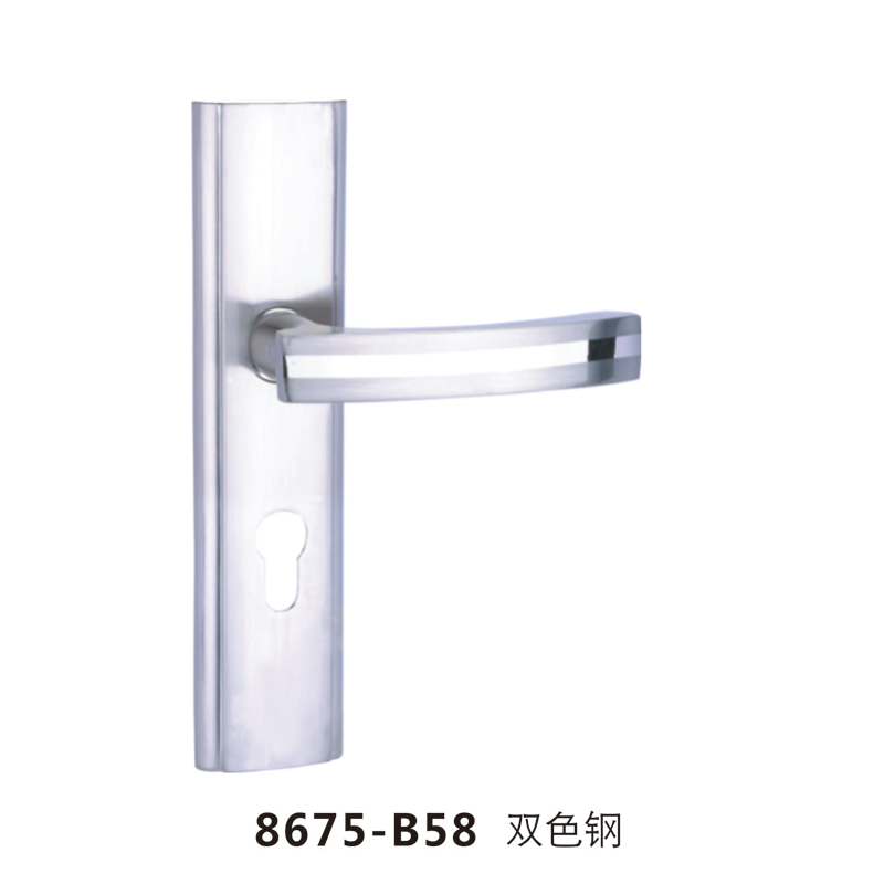 8675-B58 雙色鋼