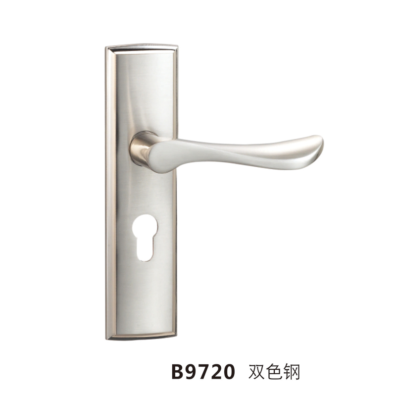 B9720 雙色鋼