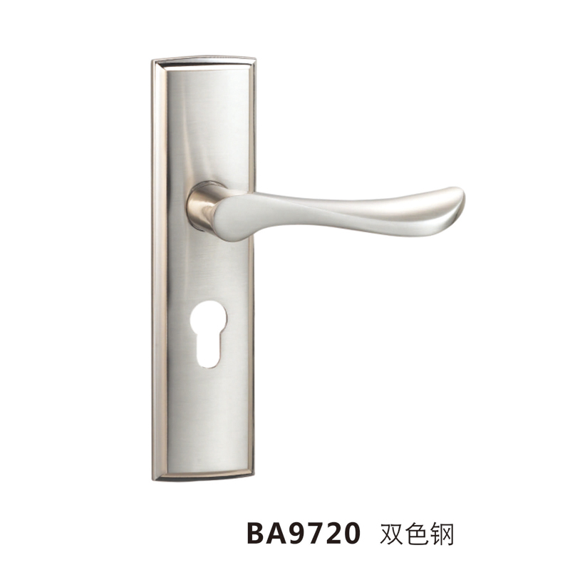 BA9720 雙色鋼