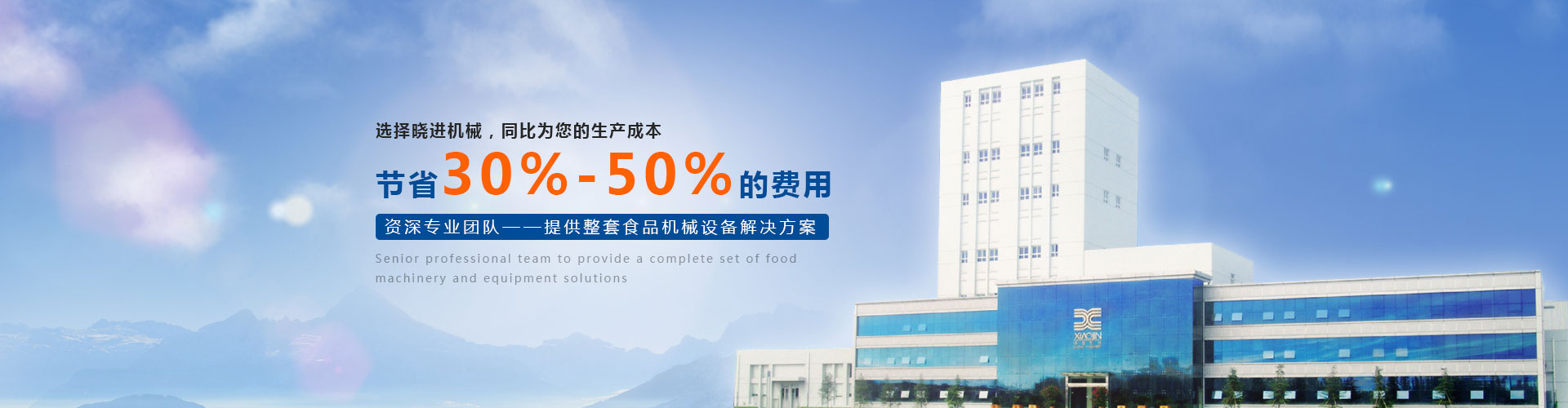 草莓樱桃丝瓜绿巨人秋葵番茄香蕉污機械（xiè）