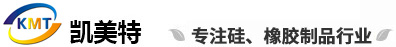深圳市樱花影视矽橡膠有限公司