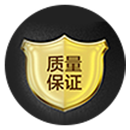 質量保證